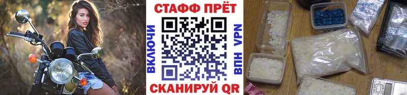 Купить наркотик Нестеровская A PVP Мефедрон Галлюциногенные грибы Кокаин Каннабис