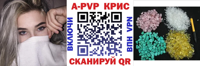 ссылка на мегу маркетплейс  Нестеровская  Альфа ПВП VHQ 