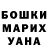 МЕТАДОН VHQ Polina Ikonnikova