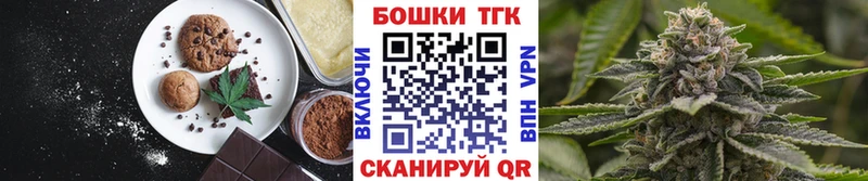 где продают   Нестеровская  Еда ТГК марихуана 