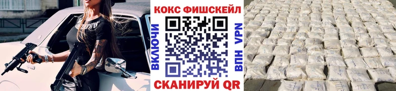 КОКАИН Эквадор  что такое наркотик  Нестеровская 