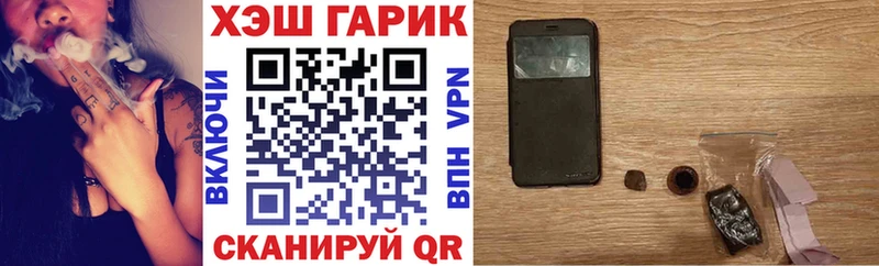 omg ТОР  Нестеровская  ГАШИШ Cannabis 