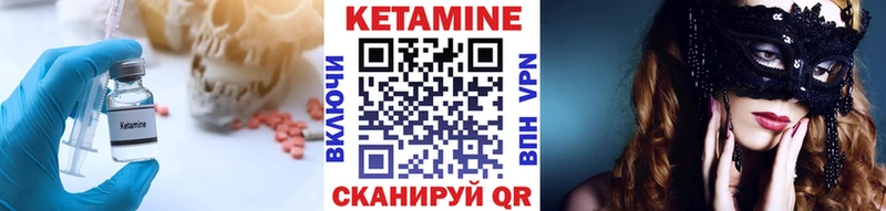 Кетамин ketamine  наркошоп  Нестеровская 
