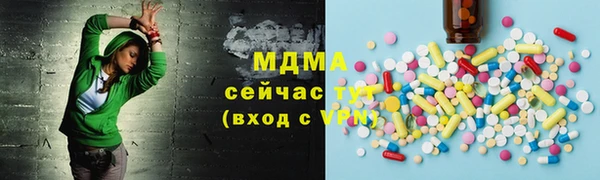 герыч Балахна