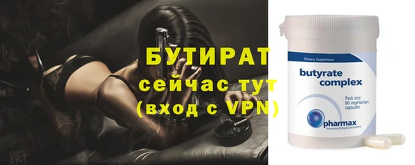 герыч Балахна