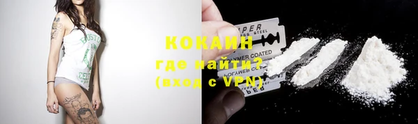 кокаин колумбия Баксан