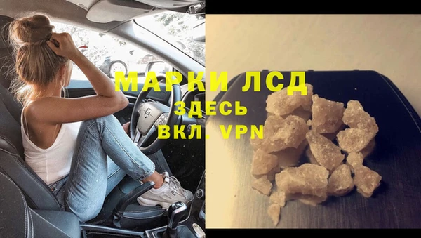 кокс Арсеньев