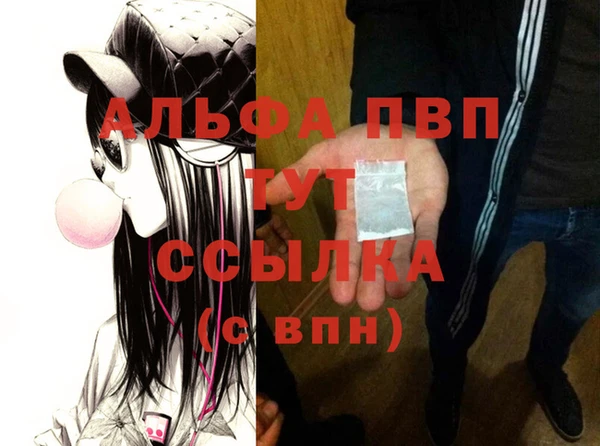 герыч Балахна