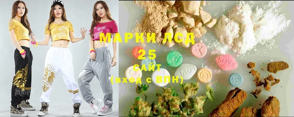 герыч Балахна