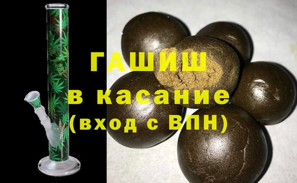 герыч Балахна