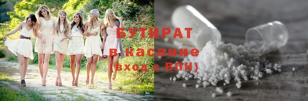 герыч Балахна
