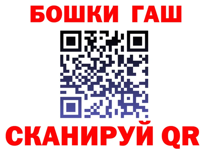 АМФ Premium вход маркетплейс hydra Нестеровская