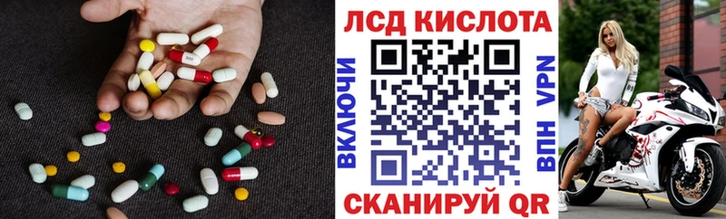 Лсд 25 экстази ecstasy  Нестеровская 