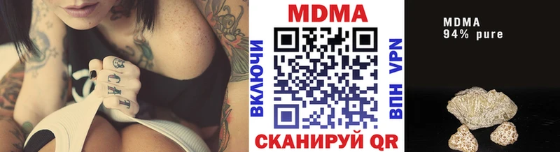 MDMA кристаллы  Нестеровская 