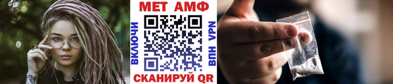 Первитин Methamphetamine  наркотики  Нестеровская 