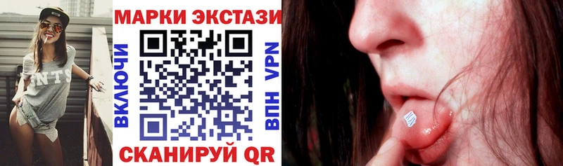 Наркотические марки 1,5мг  купить  цена  Нестеровская 