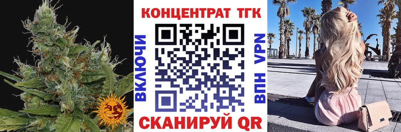 Дистиллят ТГК жижа  mega ссылки  Нестеровская 